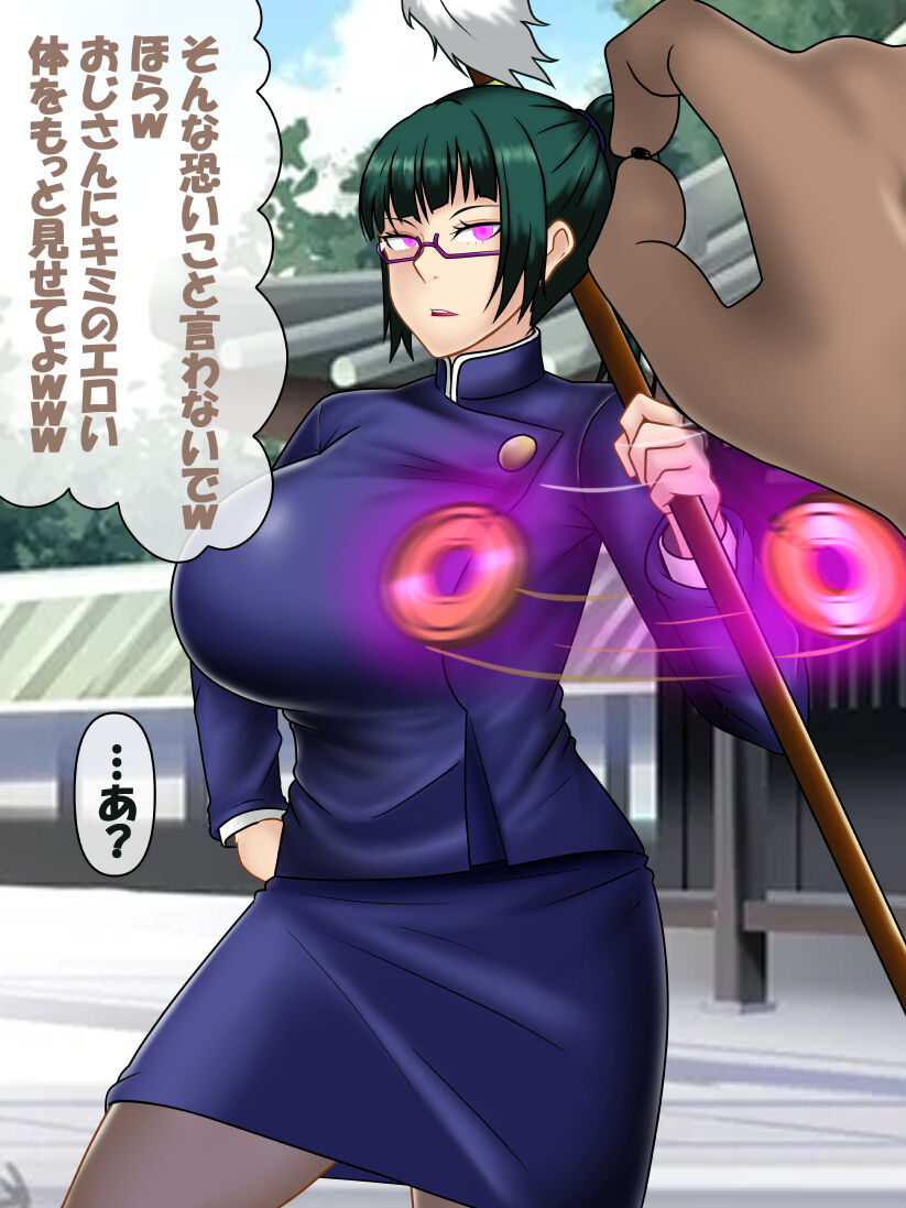 The mental submission of the Zenin sisters page 3 full