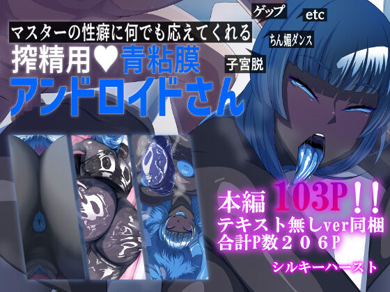●PIXIV● 神陀多二丞 page 5 full