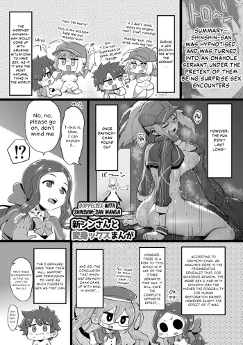 Shinshinsan to Henshinkkusu Manga cover