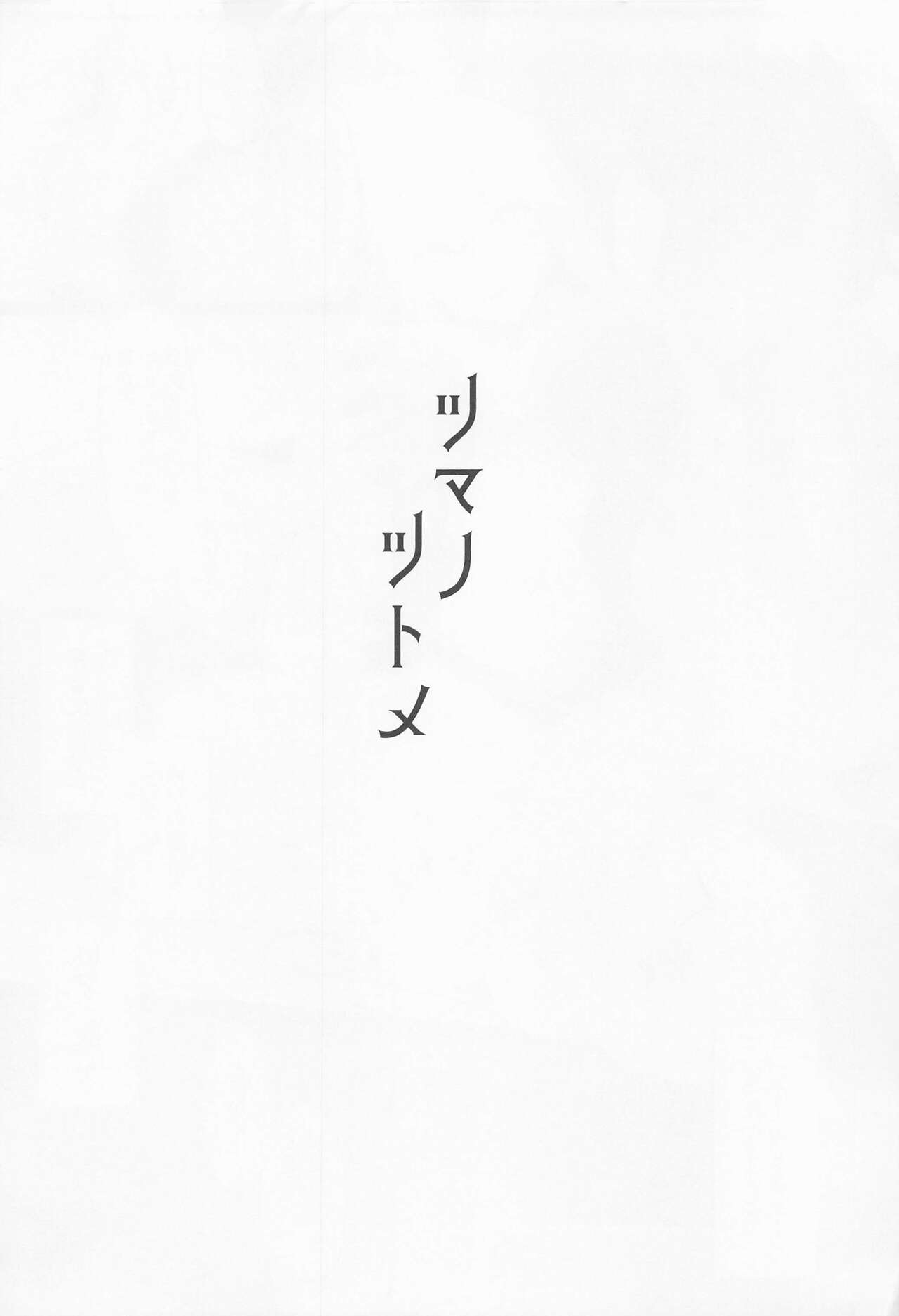 Tsuma no Tsutome | 아내의 일 page 3 full