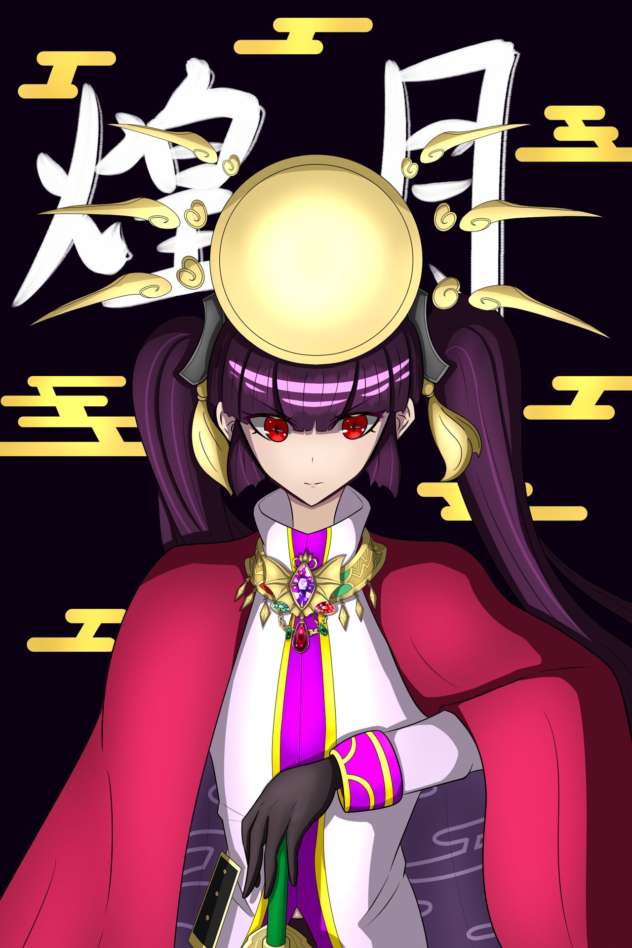 Ashida page 2 full