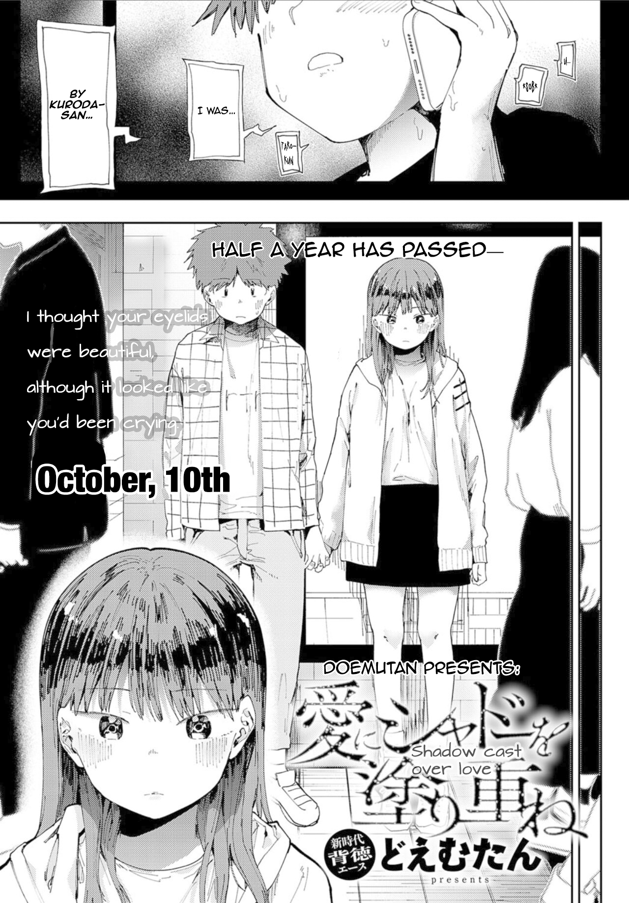 Ai ni Shadow wo Nuri Kasane | Shadow Cast Over Love page 5 full