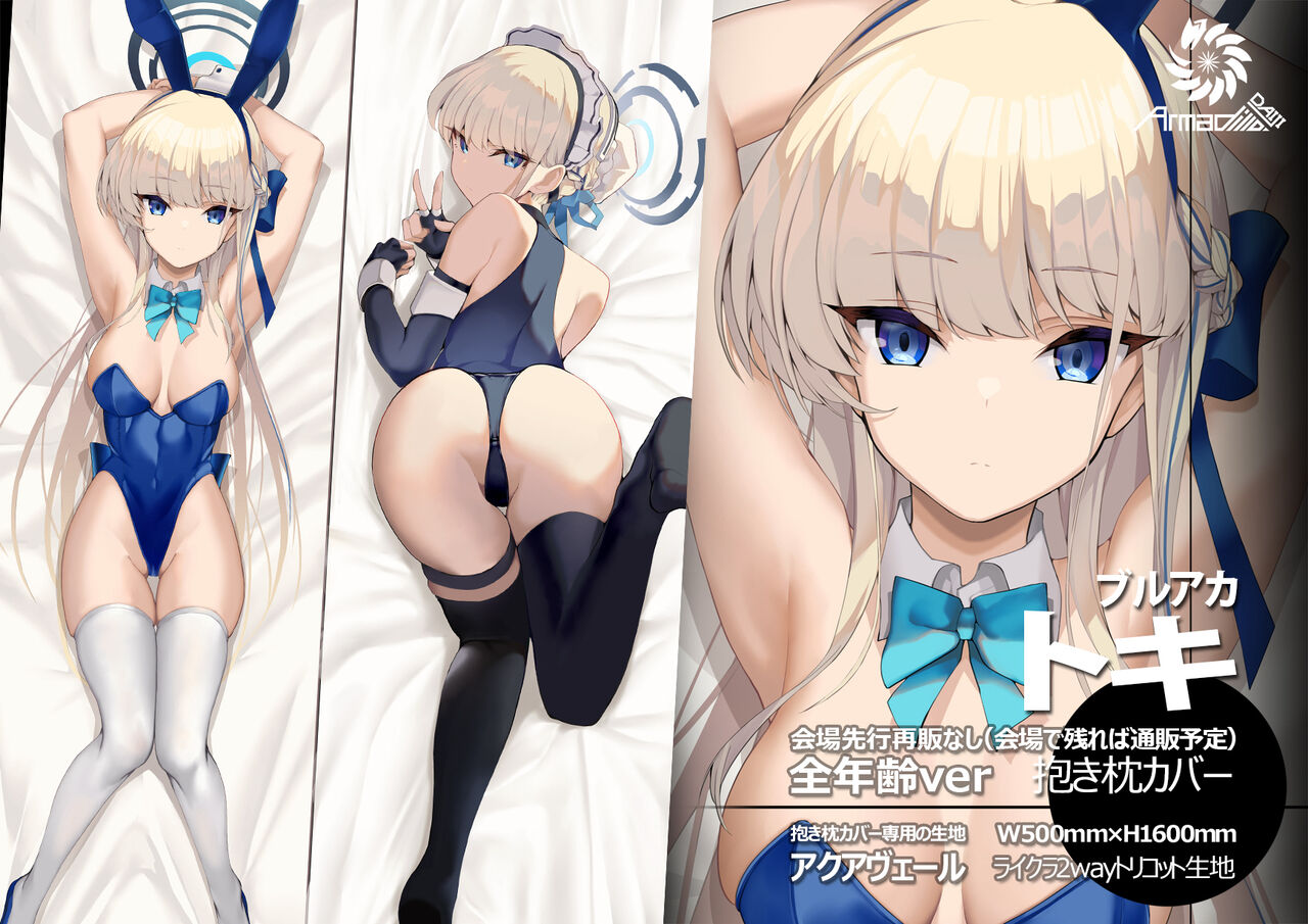 ●PIXIV● 大慈 Twitter凍結 page 10 full