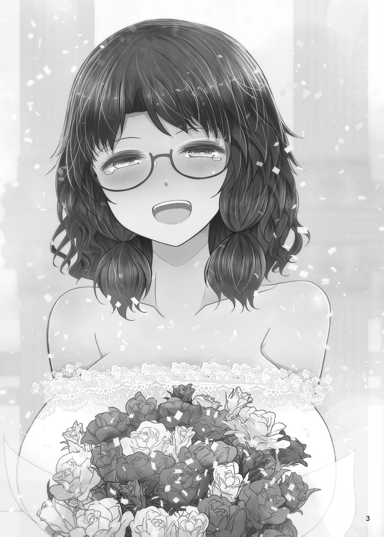 Shinkon Sumireko page 2 full