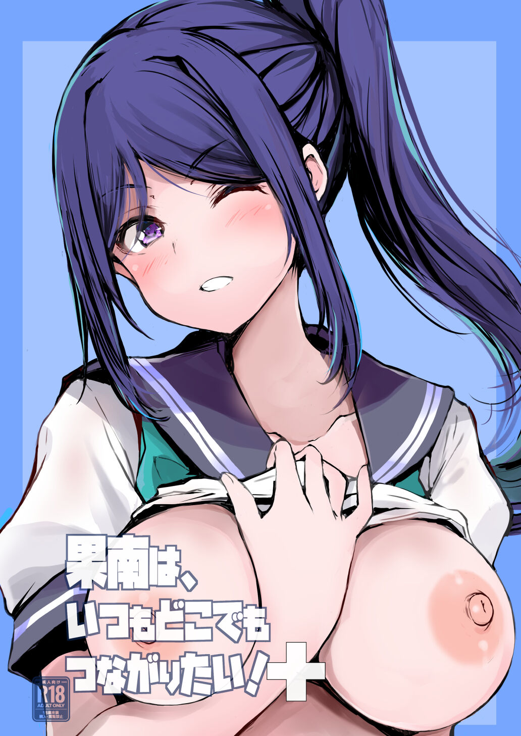 pixiv ごん。 page 6 full