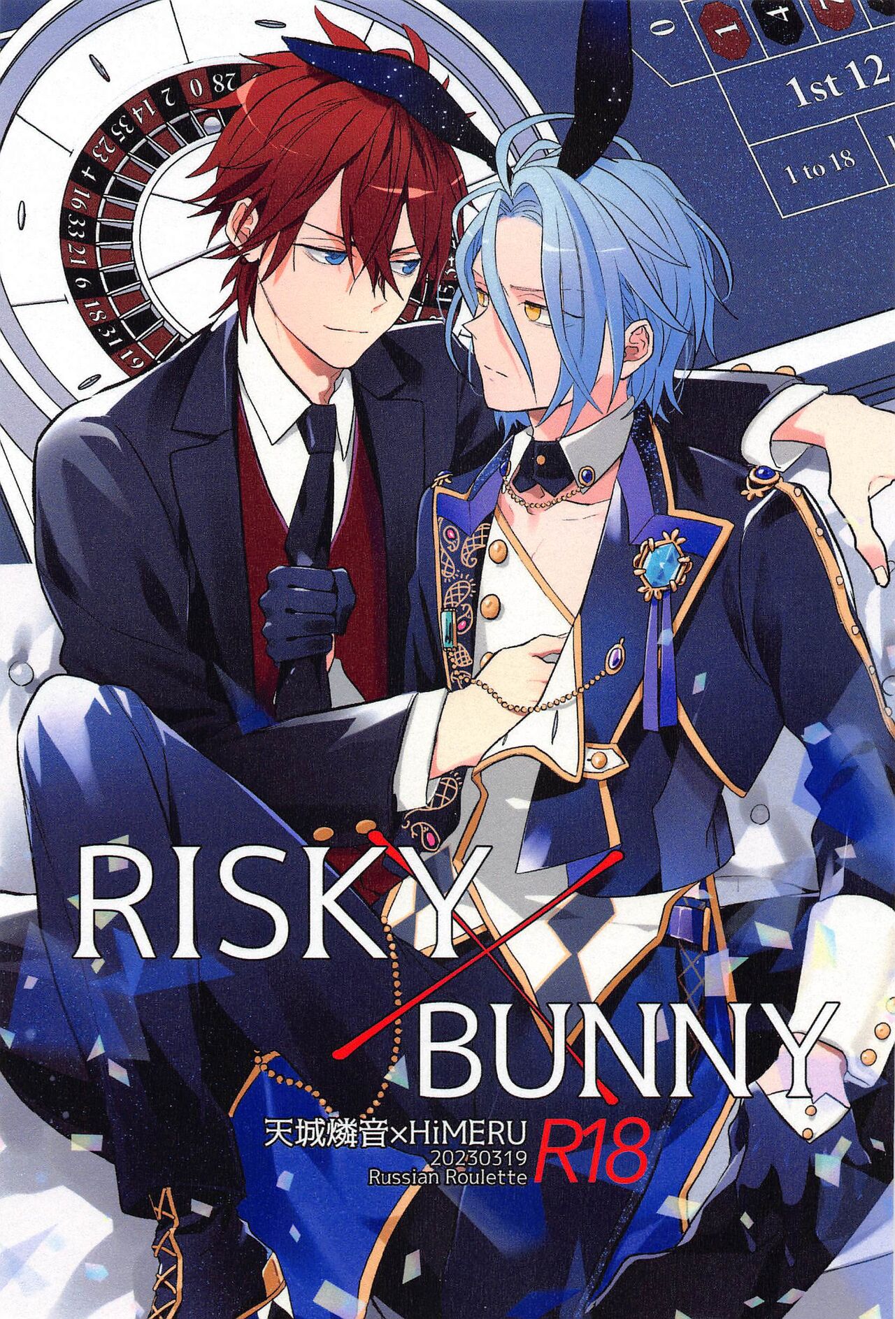 RISKY x BUNNY page 1 full
