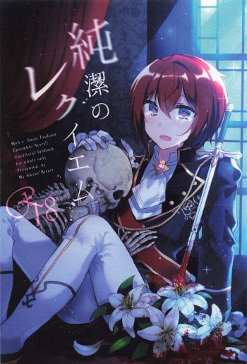 Junketsu no Requiem cover