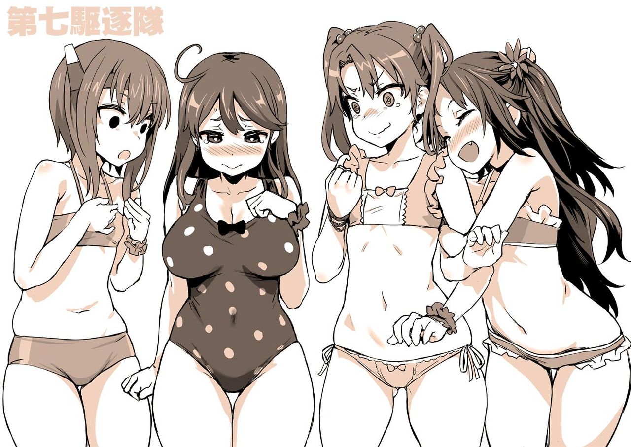 朝凪 page 5 full