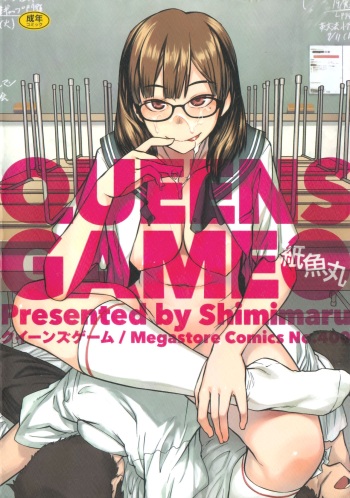 QUEENS GAME cover