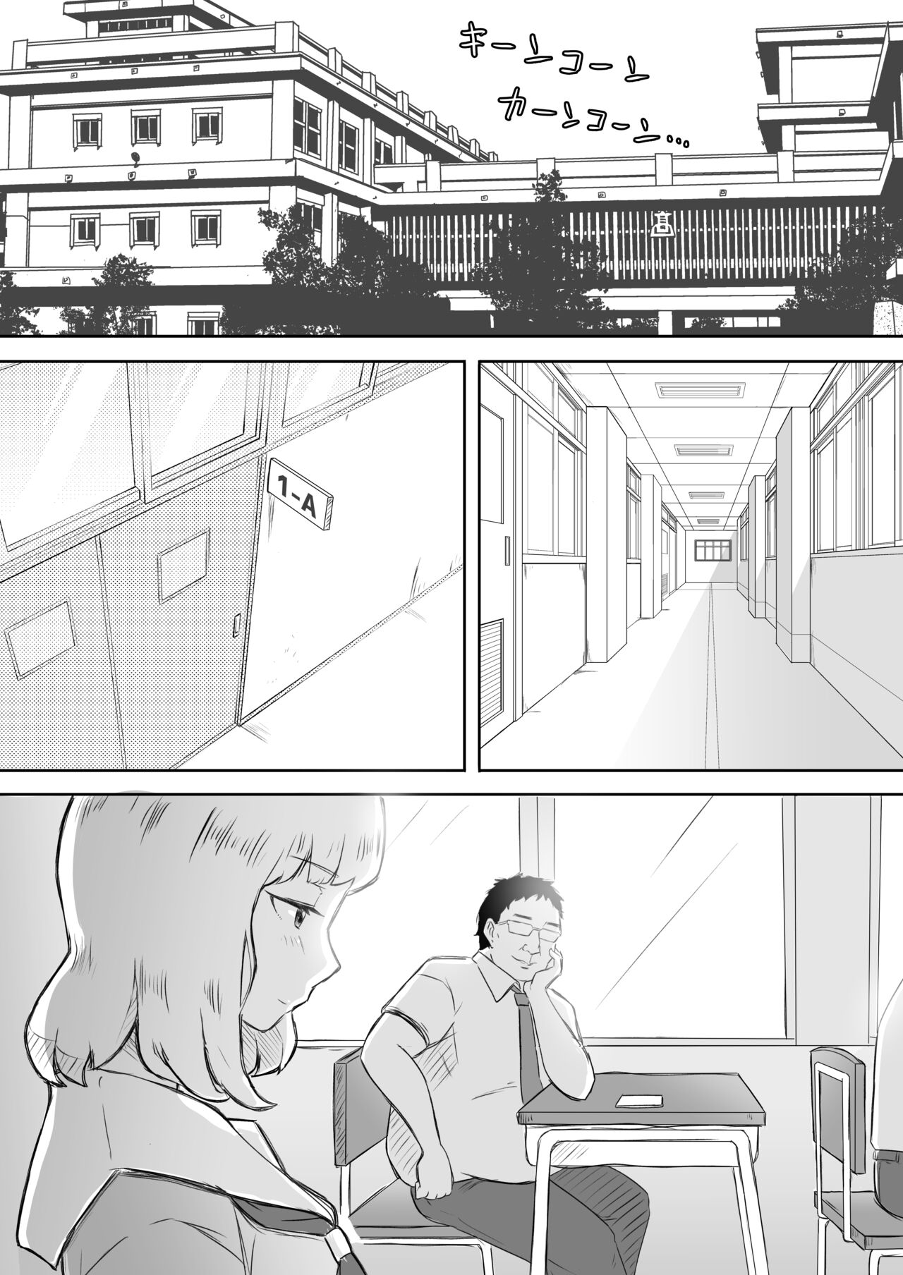 Ayatsuri ro Shutsu 2 ~Gakuen Shihai Hen~ #1 Kimohage Tannin to Yua-chan no Ayatsuri Love Love Sex Chu page 4 full
