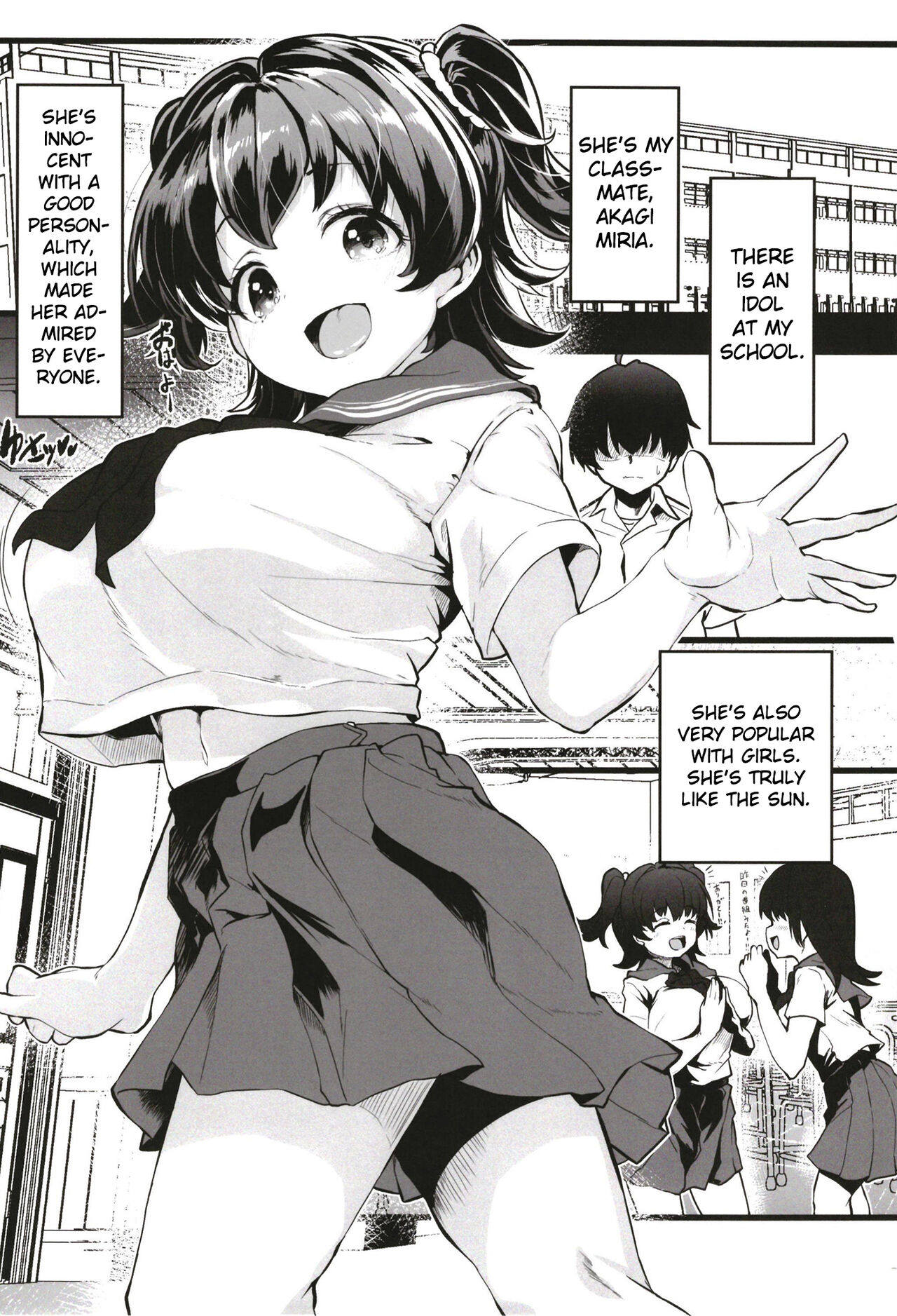 Kurasumeito no Akagi-san page 2 full