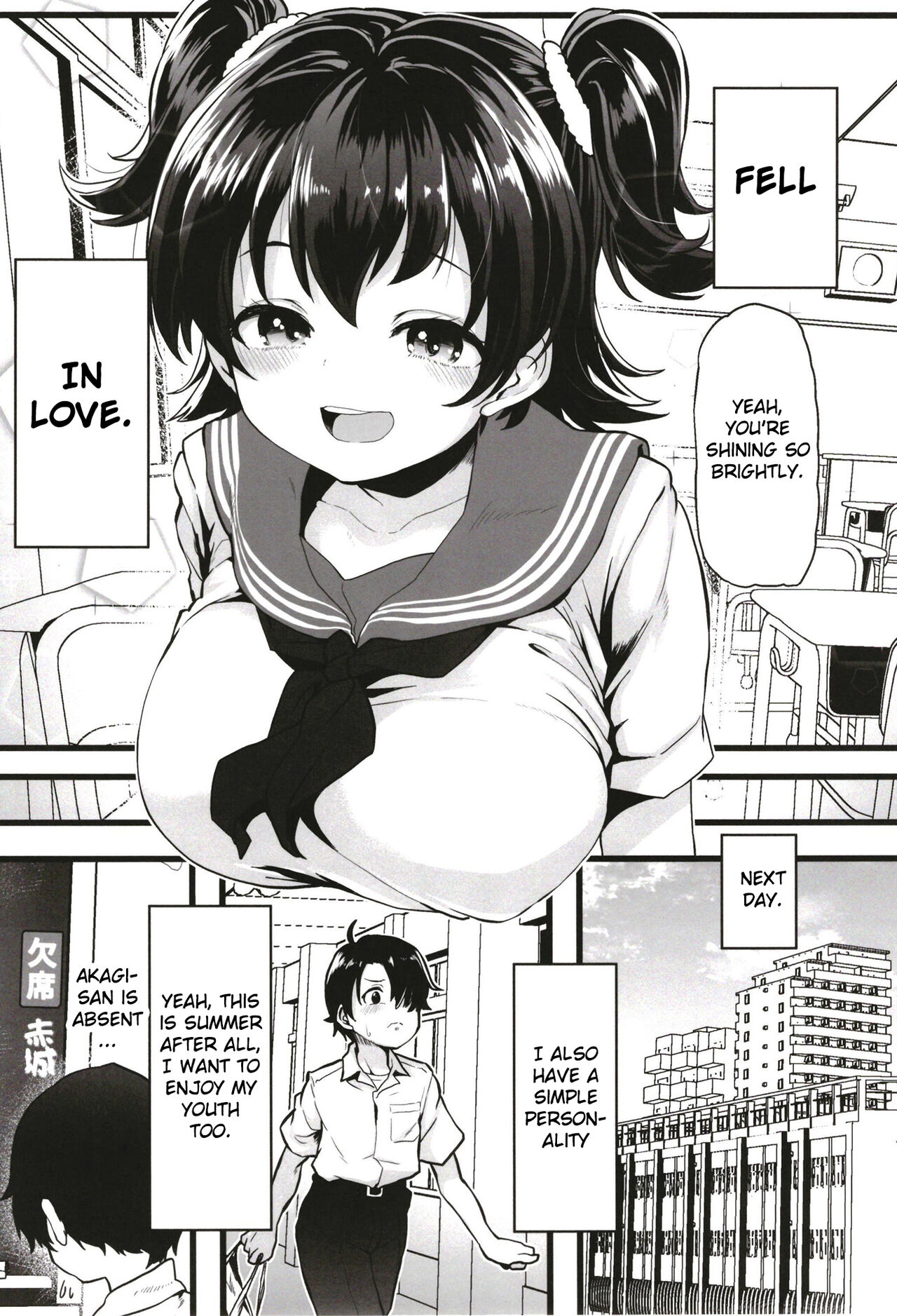 Kurasumeito no Akagi-san page 6 full