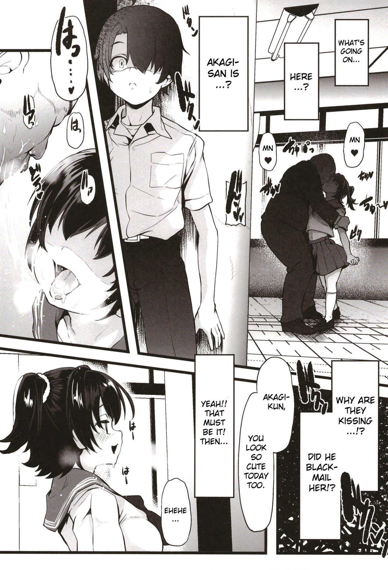 Kurasumeito no Akagi-san page 9 full