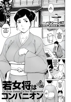 Wakaokami Companion | La Joven Casera Es Una Acompañante