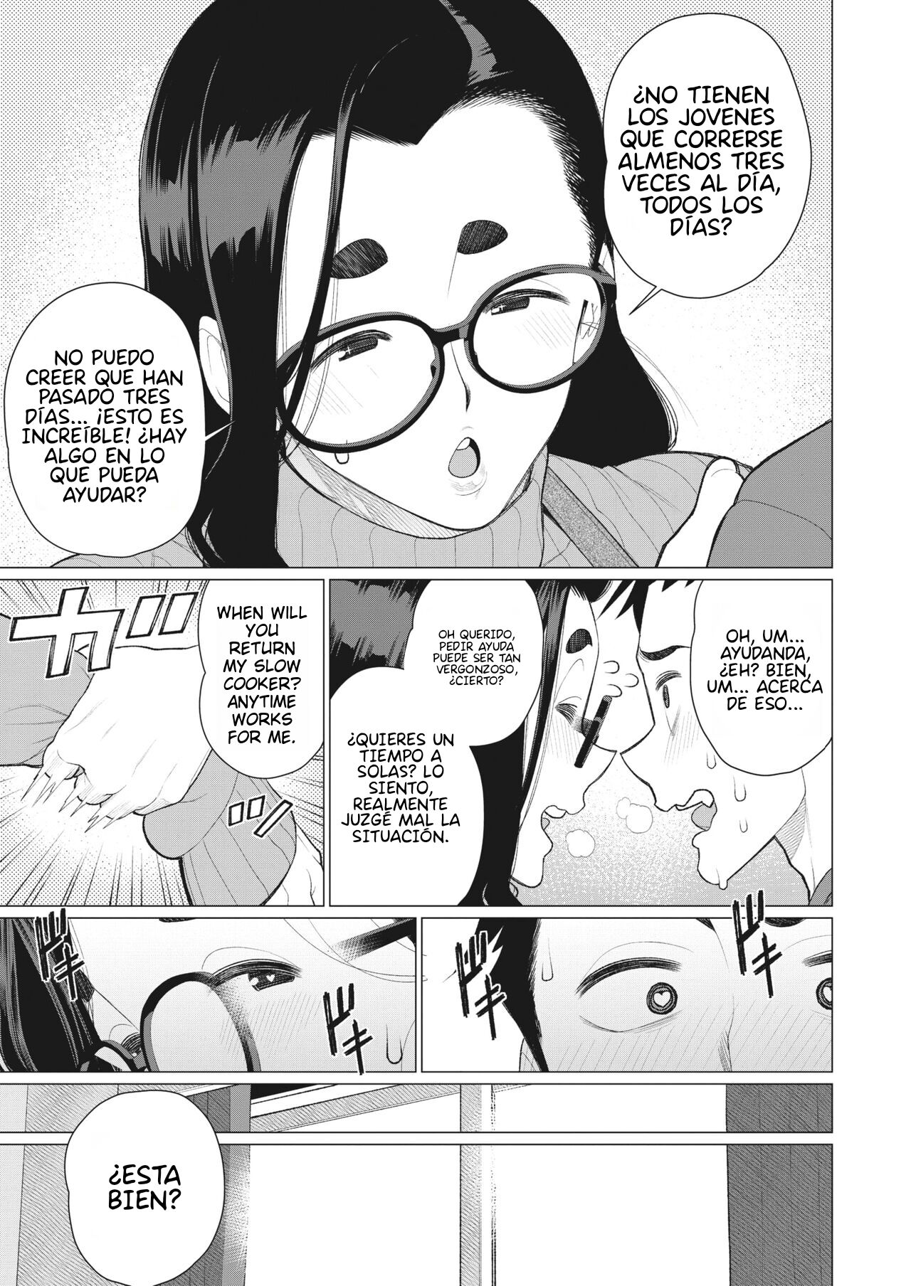 Boku no Houman Ooya-san page 7 full