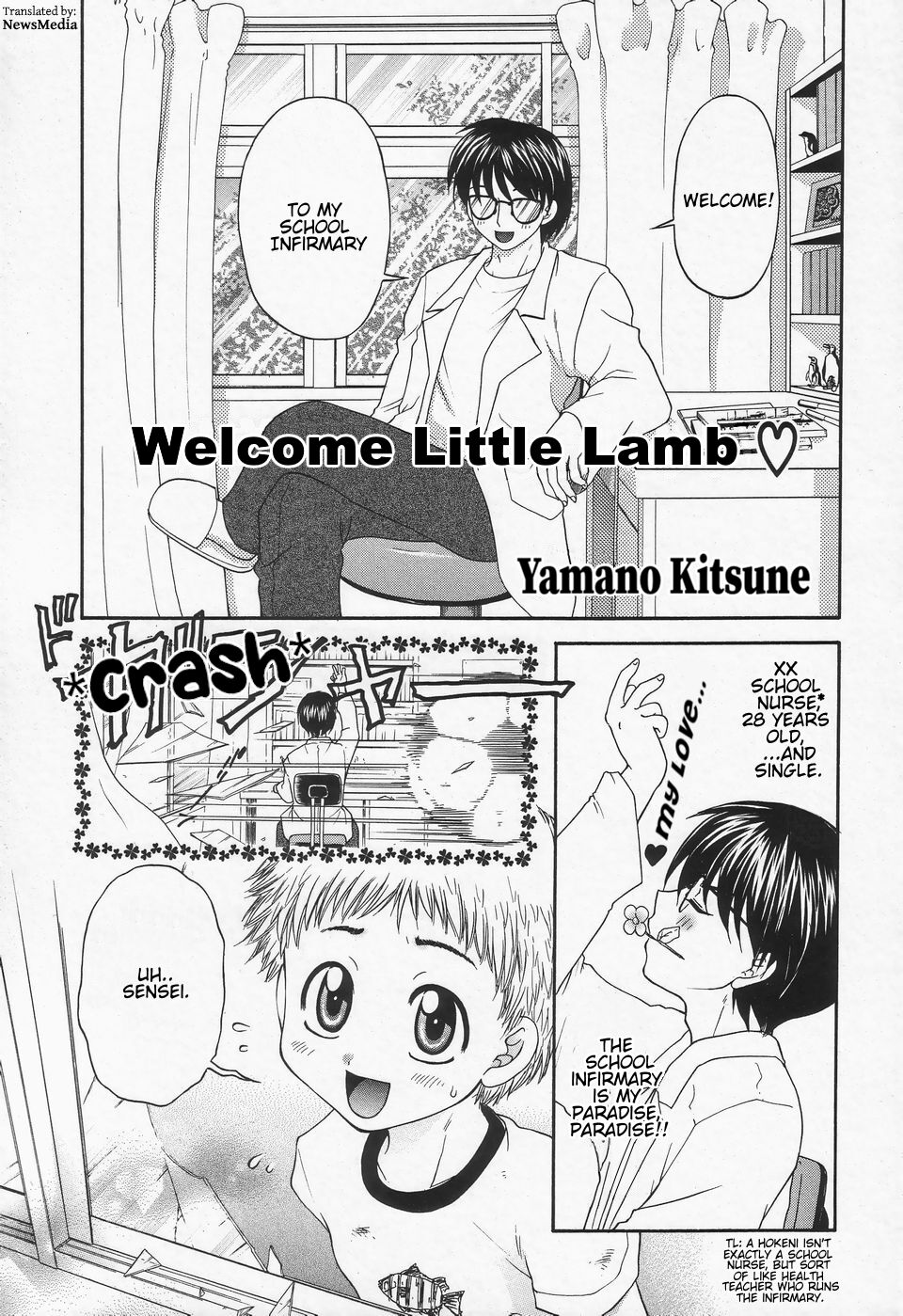 Kohitsujichan Irasshai | Welcome Little Lamb page 1 full