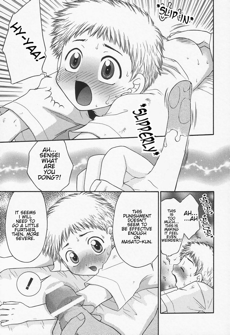 Kohitsujichan Irasshai | Welcome Little Lamb page 5 full