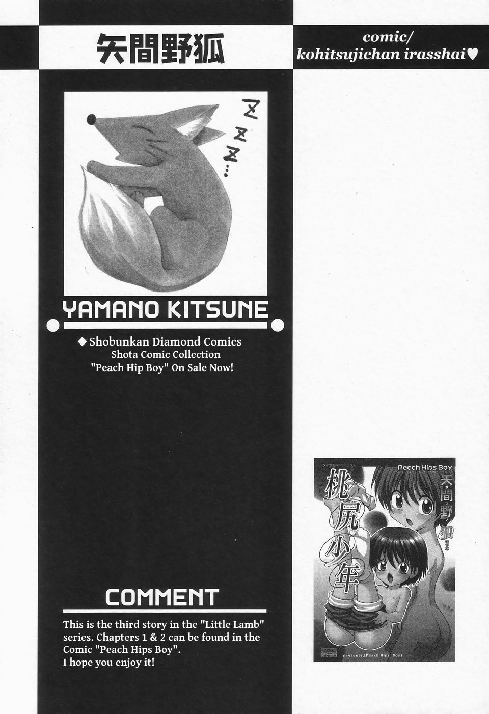 Kohitsujichan Irasshai | Welcome Little Lamb page 9 full