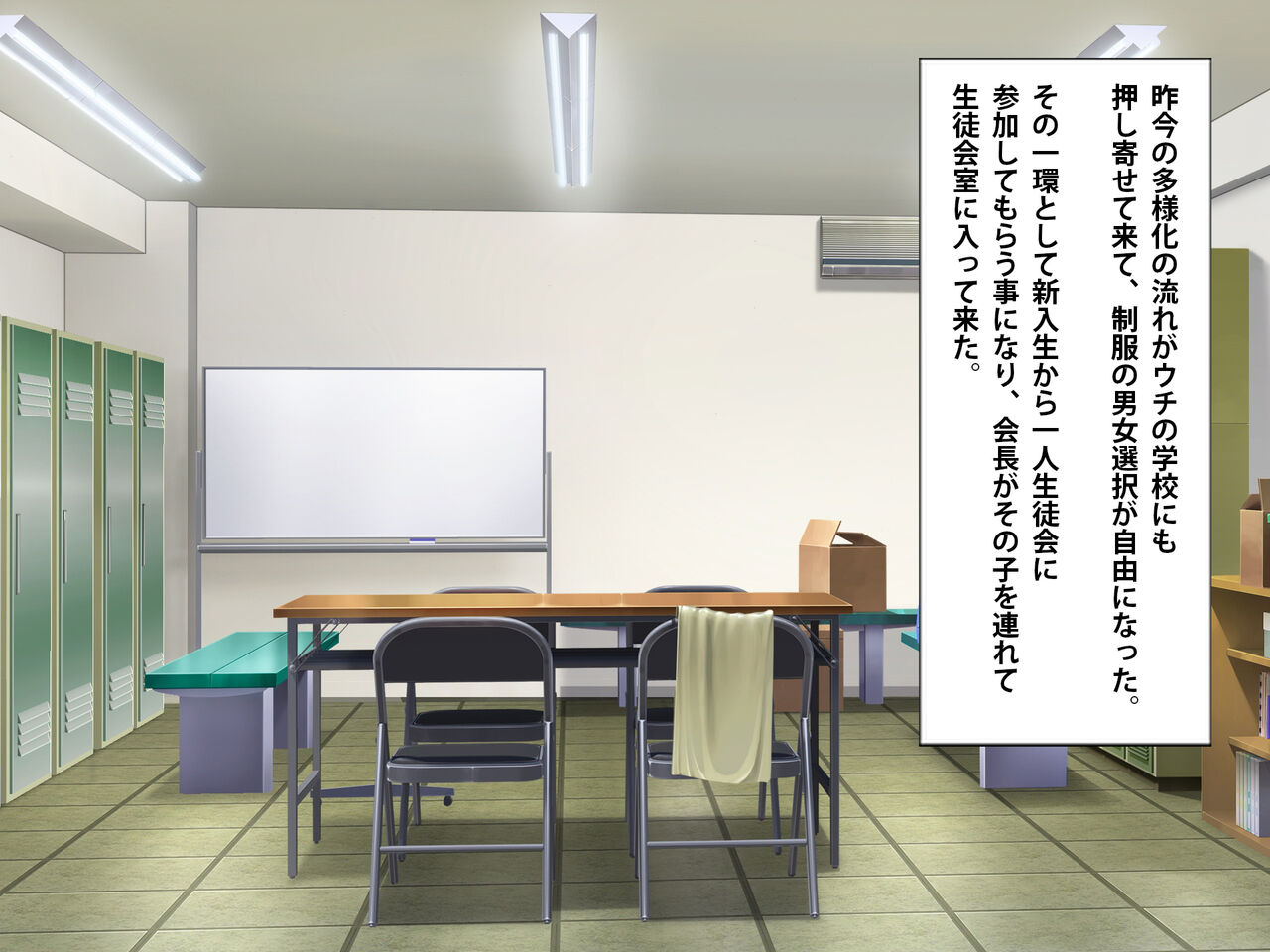Dekachin otoko no musume ni zenin netorareru hanashi page 2 full