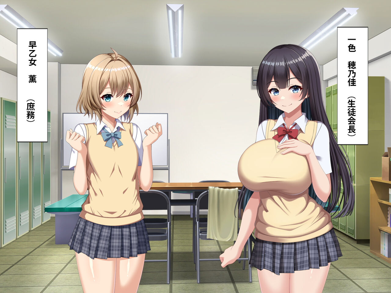 Dekachin otoko no musume ni zenin netorareru hanashi page 3 full