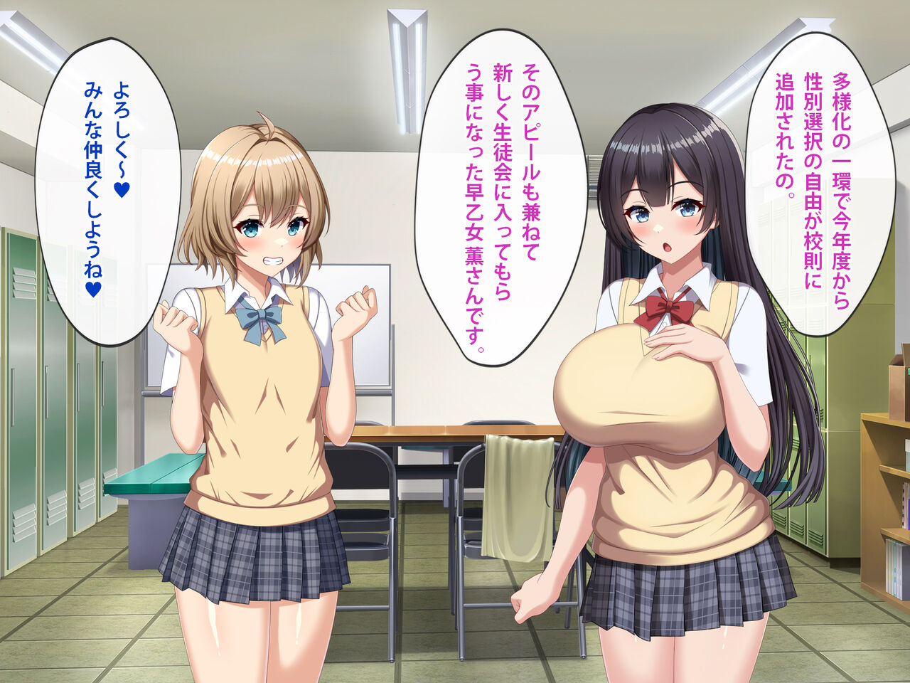 Dekachin otoko no musume ni zenin netorareru hanashi page 4 full