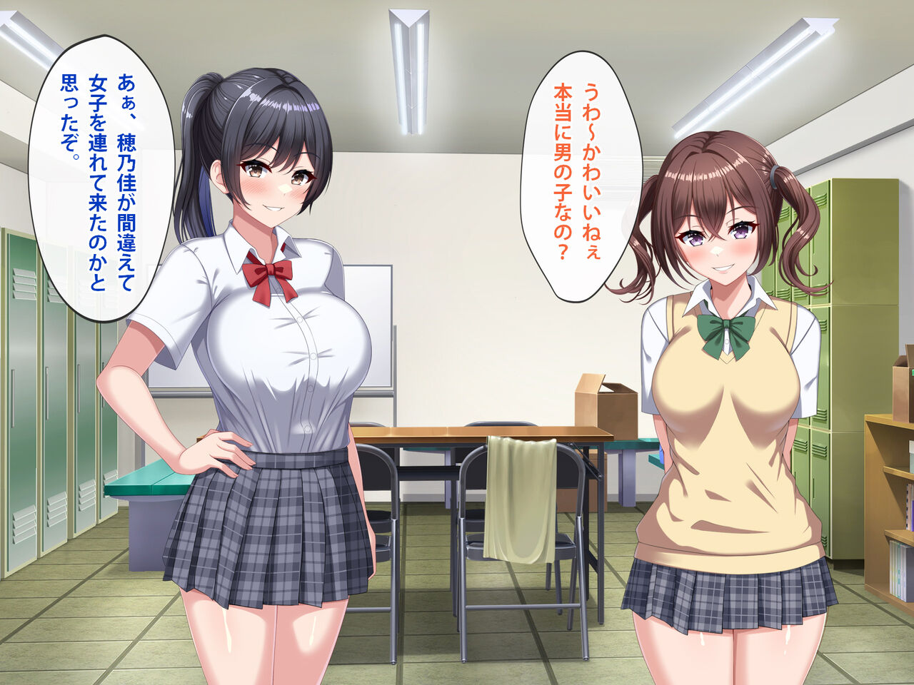 Dekachin otoko no musume ni zenin netorareru hanashi page 6 full