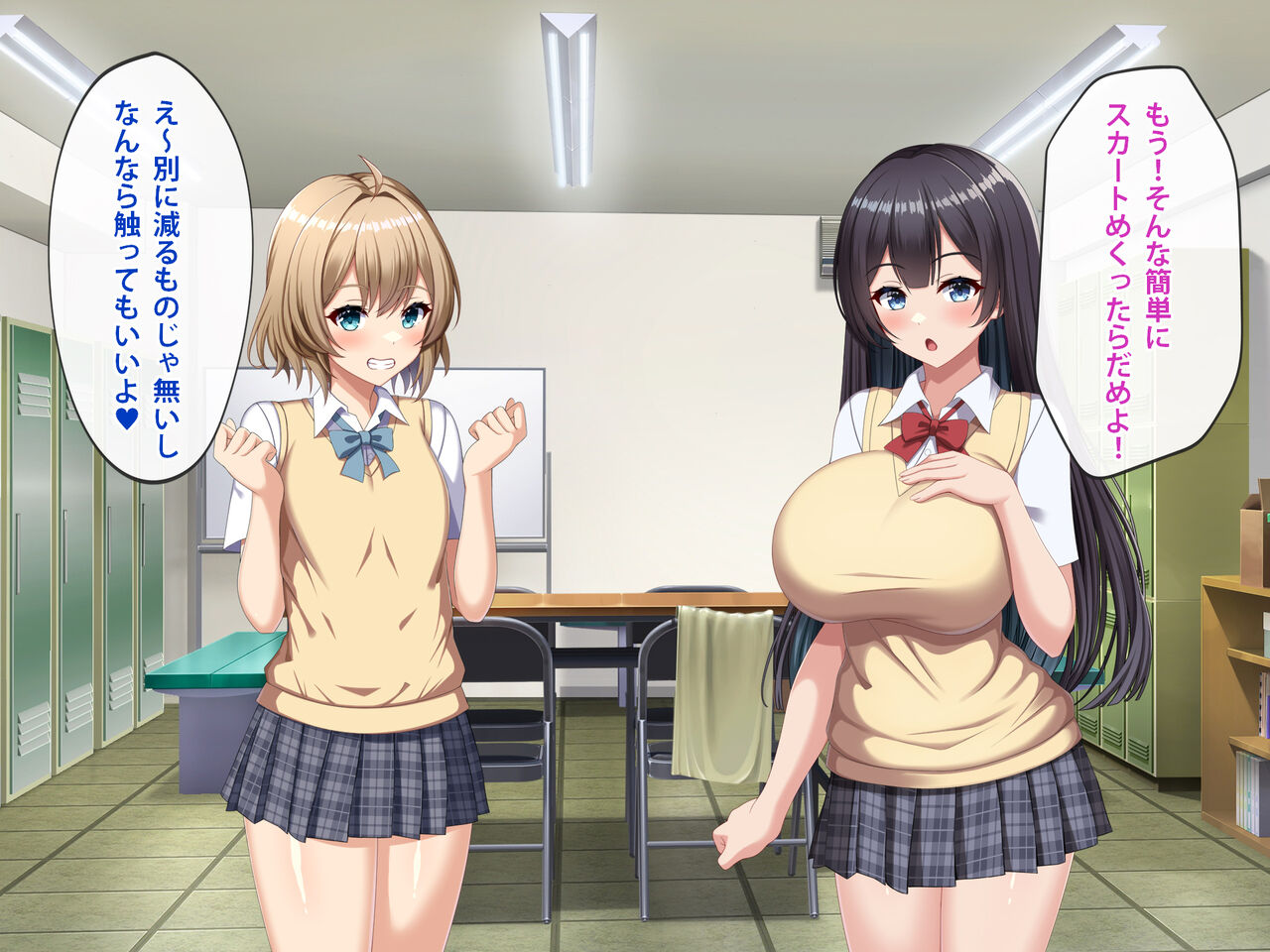 Dekachin otoko no musume ni zenin netorareru hanashi page 7 full
