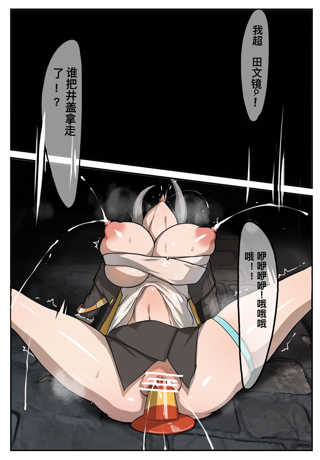 ●PIXIV● rbqinori page 5 full