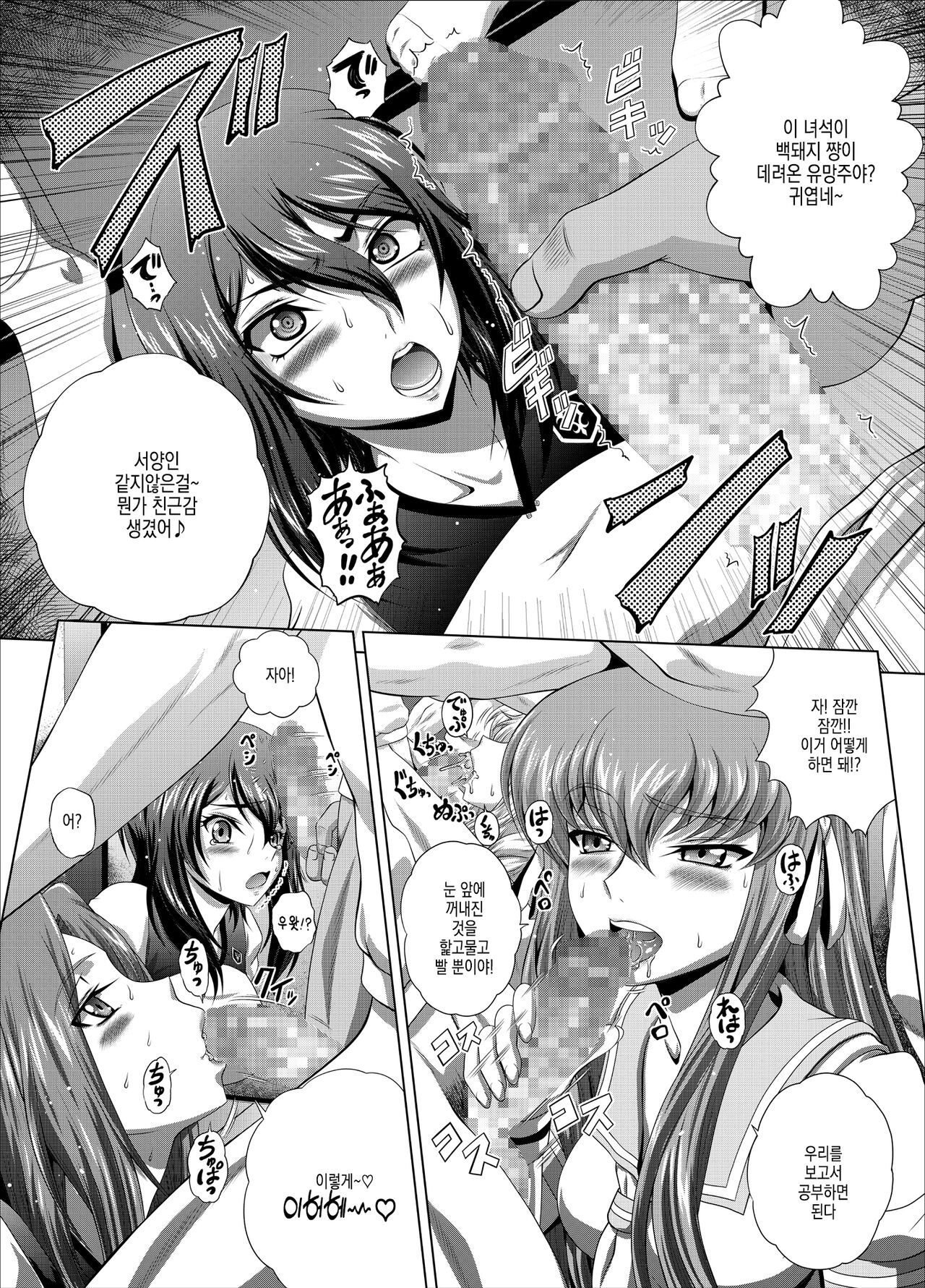 C2lemon@Max 7 page 6 full