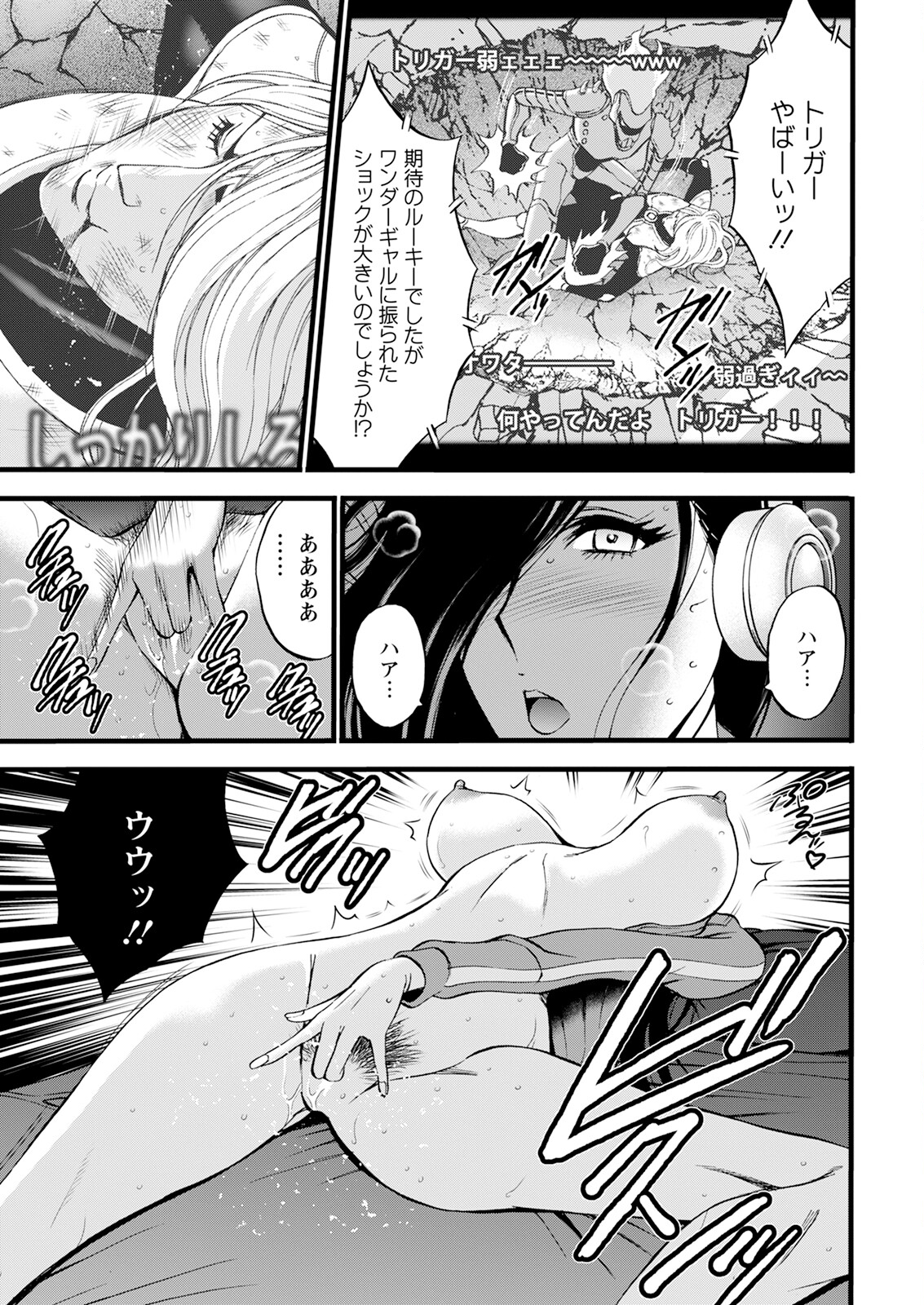 Action Pizazz 2023-12 page 9 full