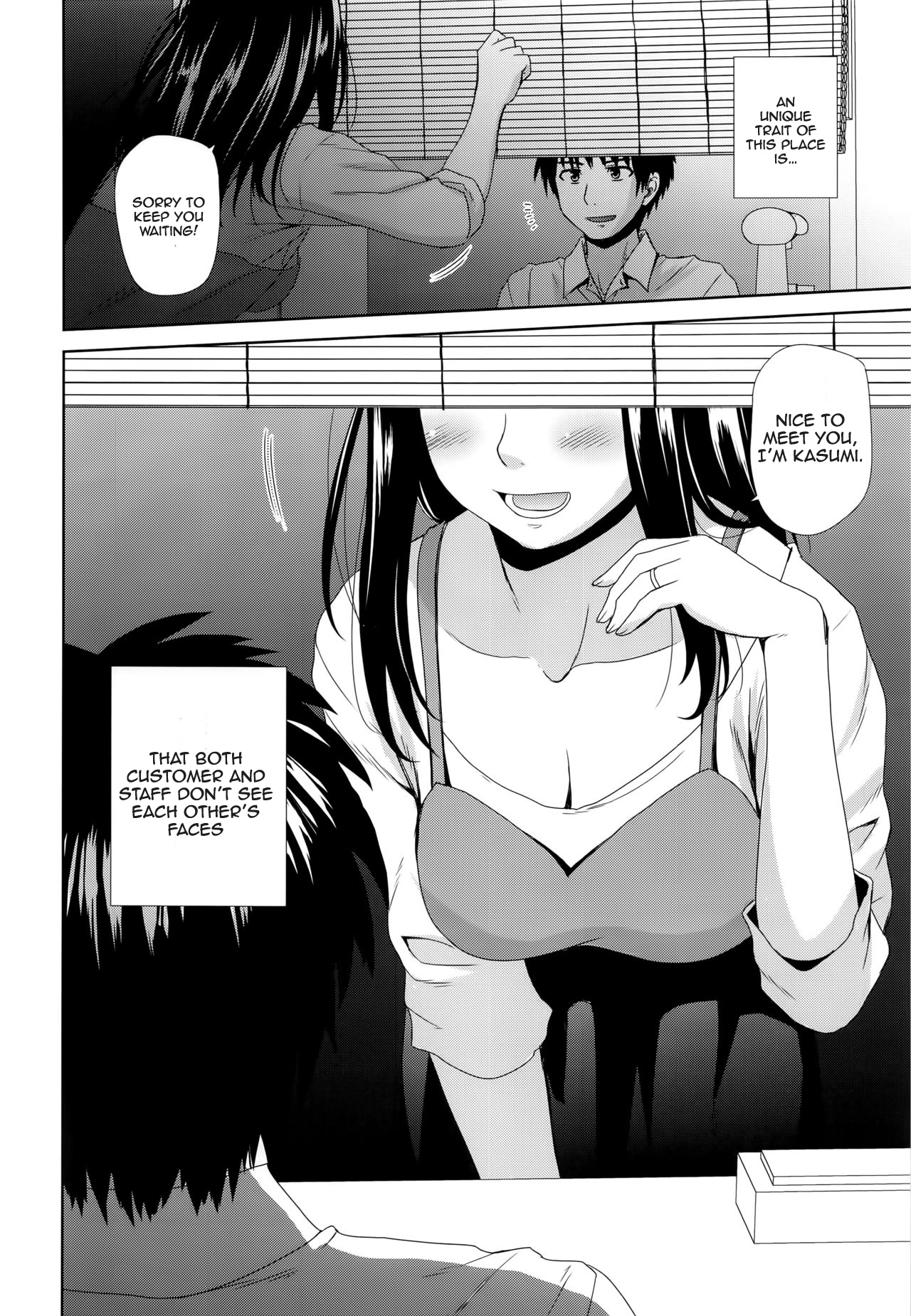 Byakuran - Tennen Seikan Massage Senmonten page 5 full