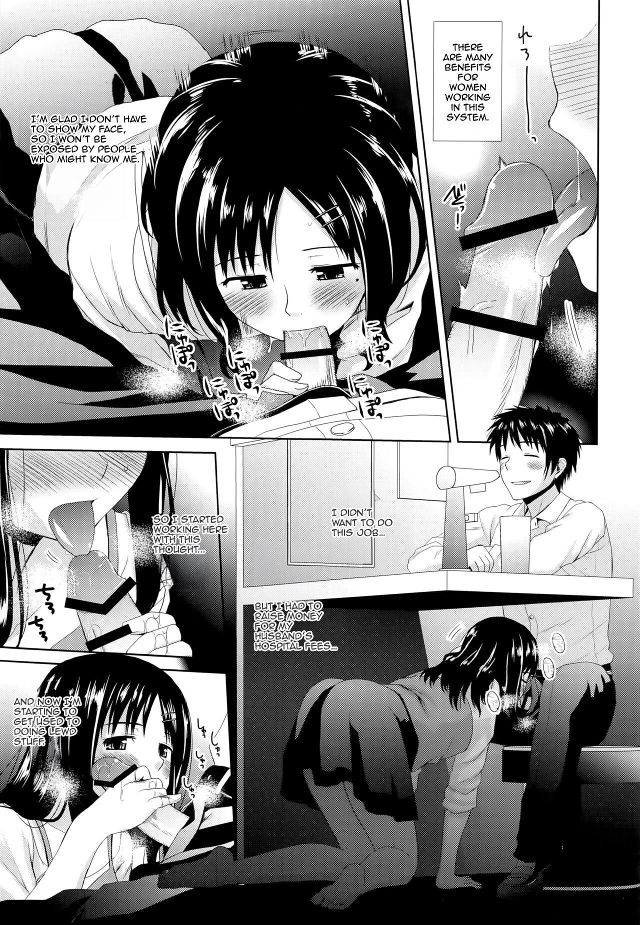 Byakuran - Tennen Seikan Massage Senmonten page 8 full