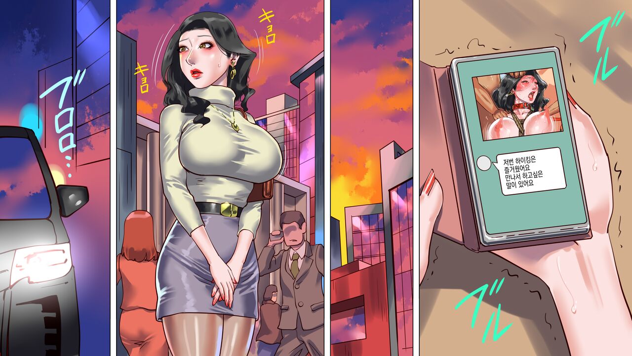 堕とされた美人キャスター・慶子 第二部 肛虐監禁病棟・悪夢の実験用牝編 | 타락한 미인 캐스터 카노코 제2부 항문학대감금병동·악몽의 실험용 암컷편 page 5 full