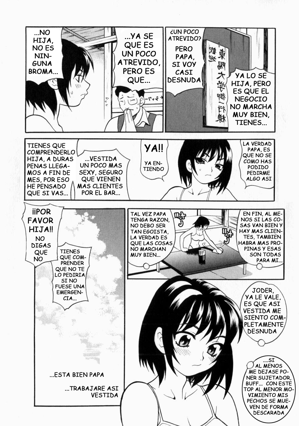 Mariko no Natsu | Camarera de Verano page 2 full
