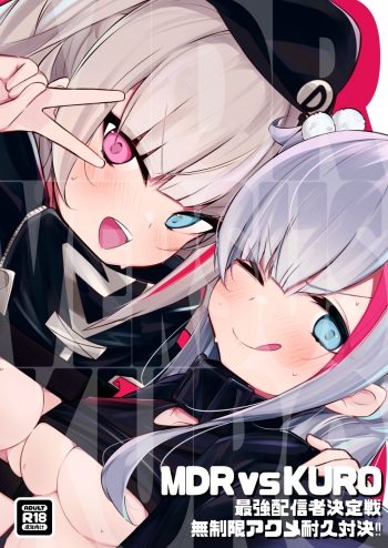 MDRvsKURO Saikyou Haishinsha  Ketteisen  Museigen  Acme Taikyuu Taiketsu‼ cover