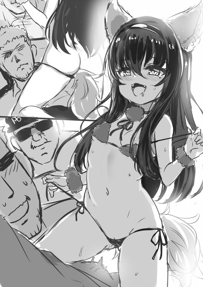 💢💦 page 3 full