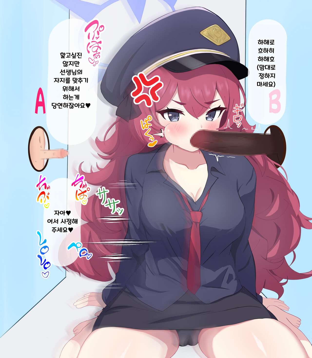 Chinpo Ate Game de Kokujin Chinpo ni Netorareru Iroha | 자지 맞추기 게임으로 흑인 자지에 네토라레 당하는 이로하 page 10 full