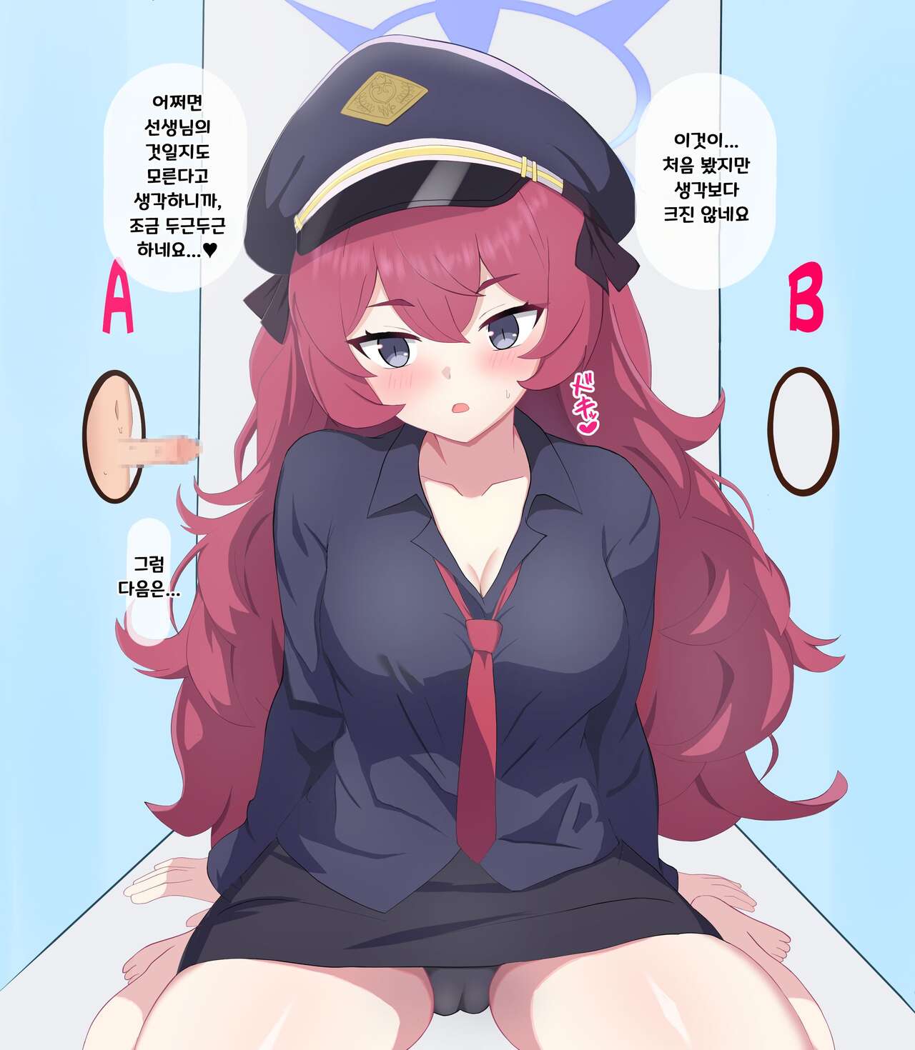 Chinpo Ate Game de Kokujin Chinpo ni Netorareru Iroha | 자지 맞추기 게임으로 흑인 자지에 네토라레 당하는 이로하 page 3 full