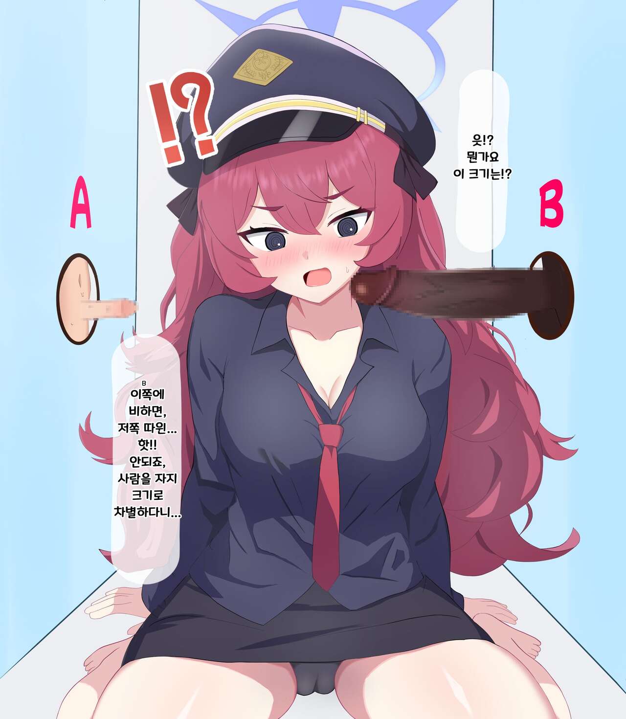 Chinpo Ate Game de Kokujin Chinpo ni Netorareru Iroha | 자지 맞추기 게임으로 흑인 자지에 네토라레 당하는 이로하 page 4 full