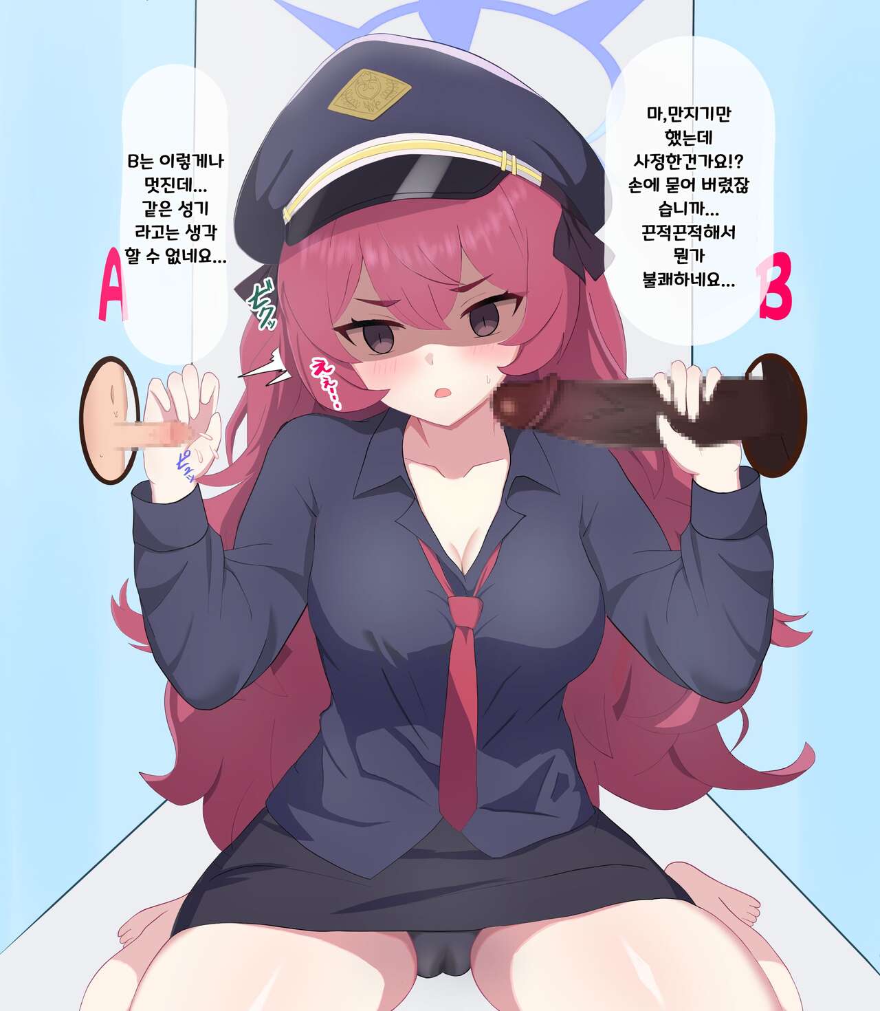 Chinpo Ate Game de Kokujin Chinpo ni Netorareru Iroha | 자지 맞추기 게임으로 흑인 자지에 네토라레 당하는 이로하 page 6 full