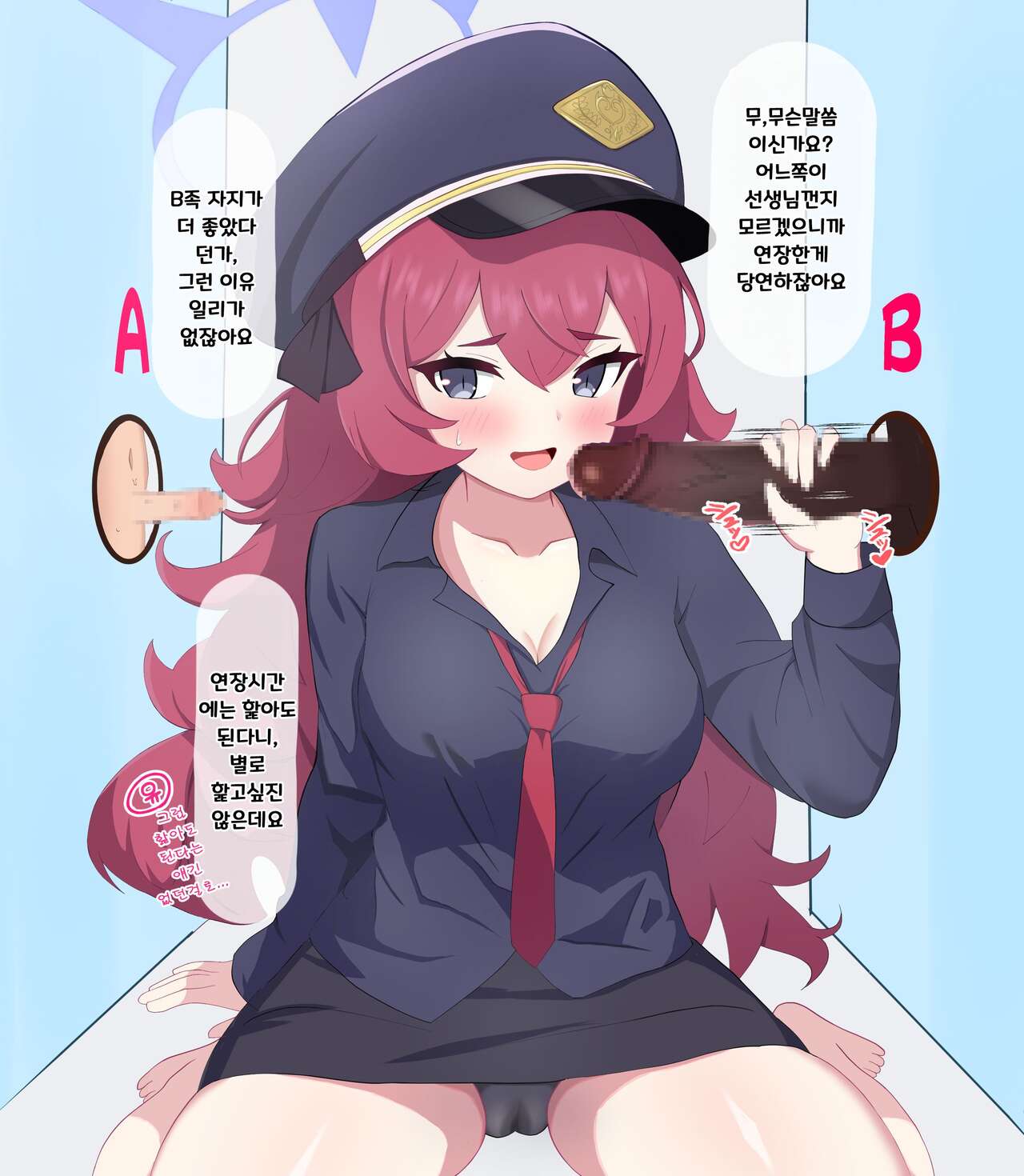 Chinpo Ate Game de Kokujin Chinpo ni Netorareru Iroha | 자지 맞추기 게임으로 흑인 자지에 네토라레 당하는 이로하 page 9 full