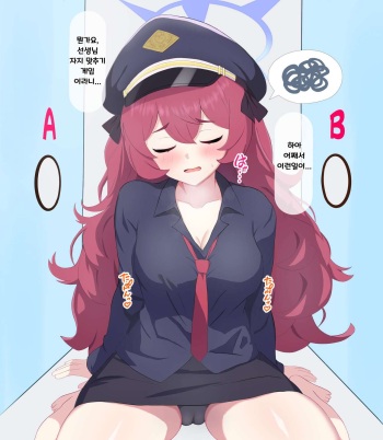 Chinpo Ate Game de Kokujin Chinpo ni Netorareru Iroha | 자지 맞추기 게임으로 흑인 자지에 네토라레 당하는 이로하 cover