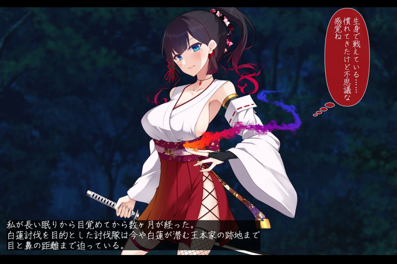 Taimashi Kisaragi Kuon Chapter 4: Kokoro Shibaru Saimin no Hitomi page 10 full