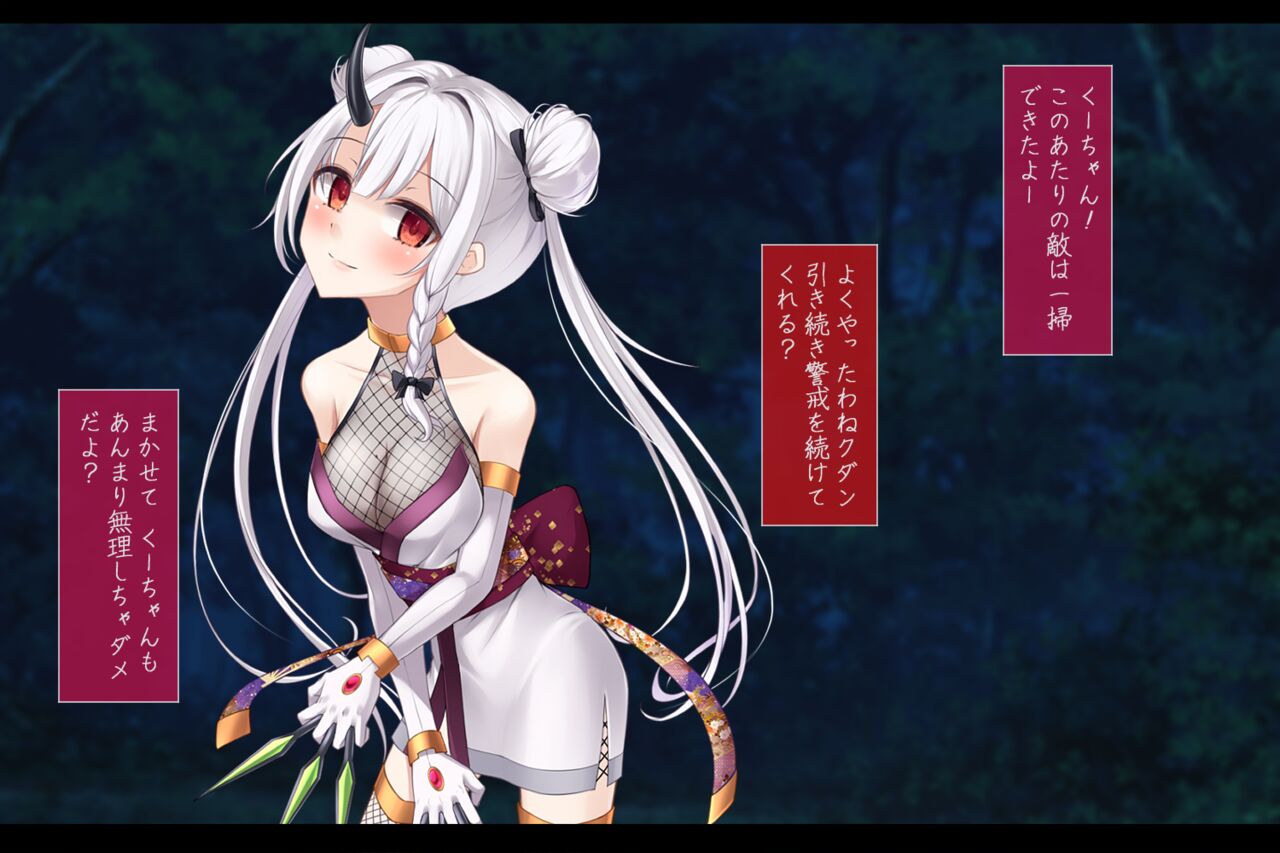 Taimashi Kisaragi Kuon Chapter 4: Kokoro Shibaru Saimin no Hitomi page 9 full