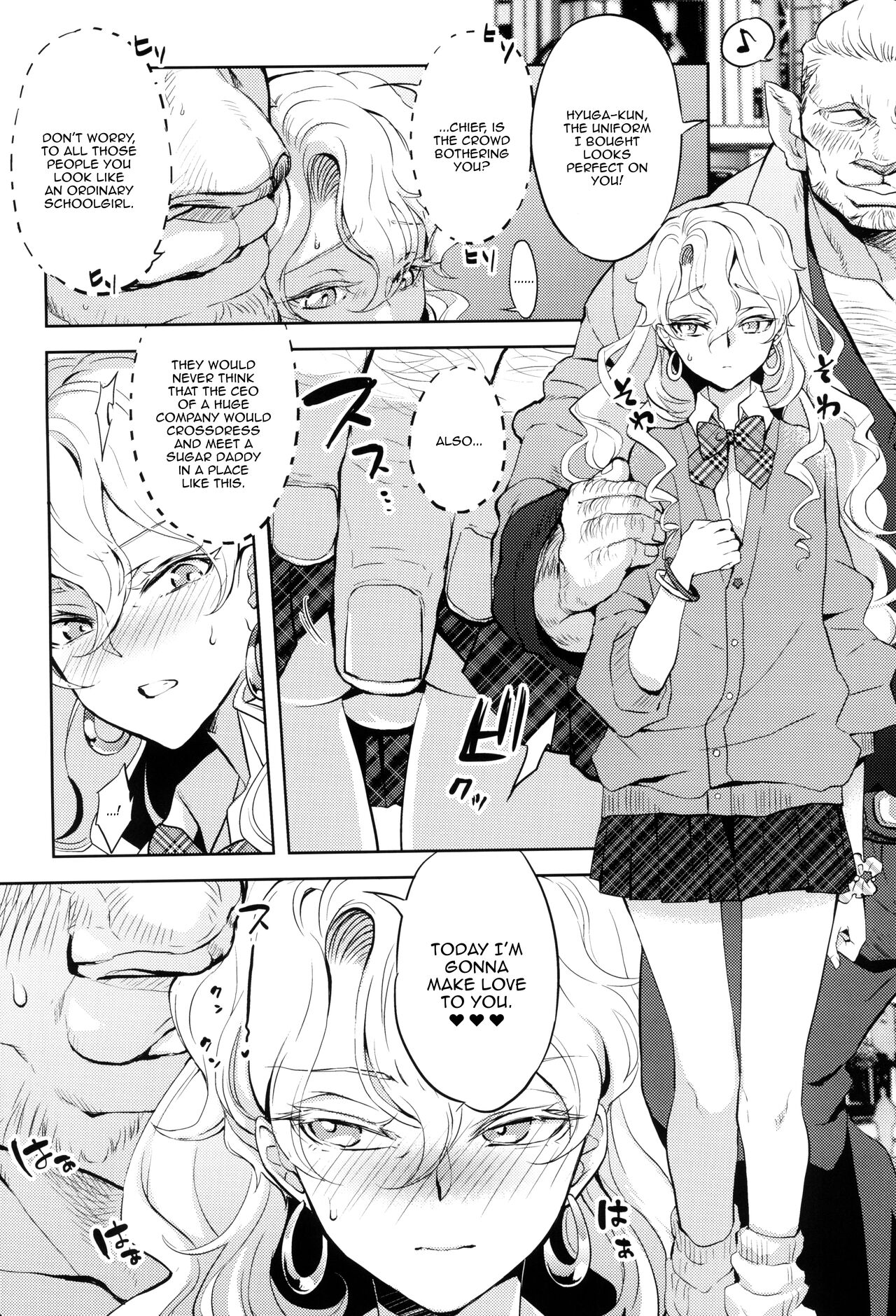 Uchi no shachou wa Jisha no tamenara P katsu settai mo kotowarenai / For The Sake Of Our Company, Our CEO Would Even Treat Our Clients as Sugar Daddies page 10 full