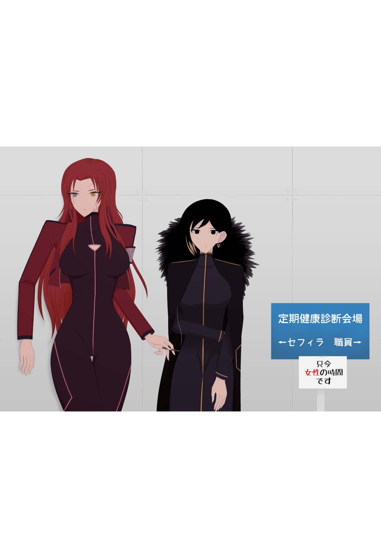 4/11 Ibento Shinkan page 2 full