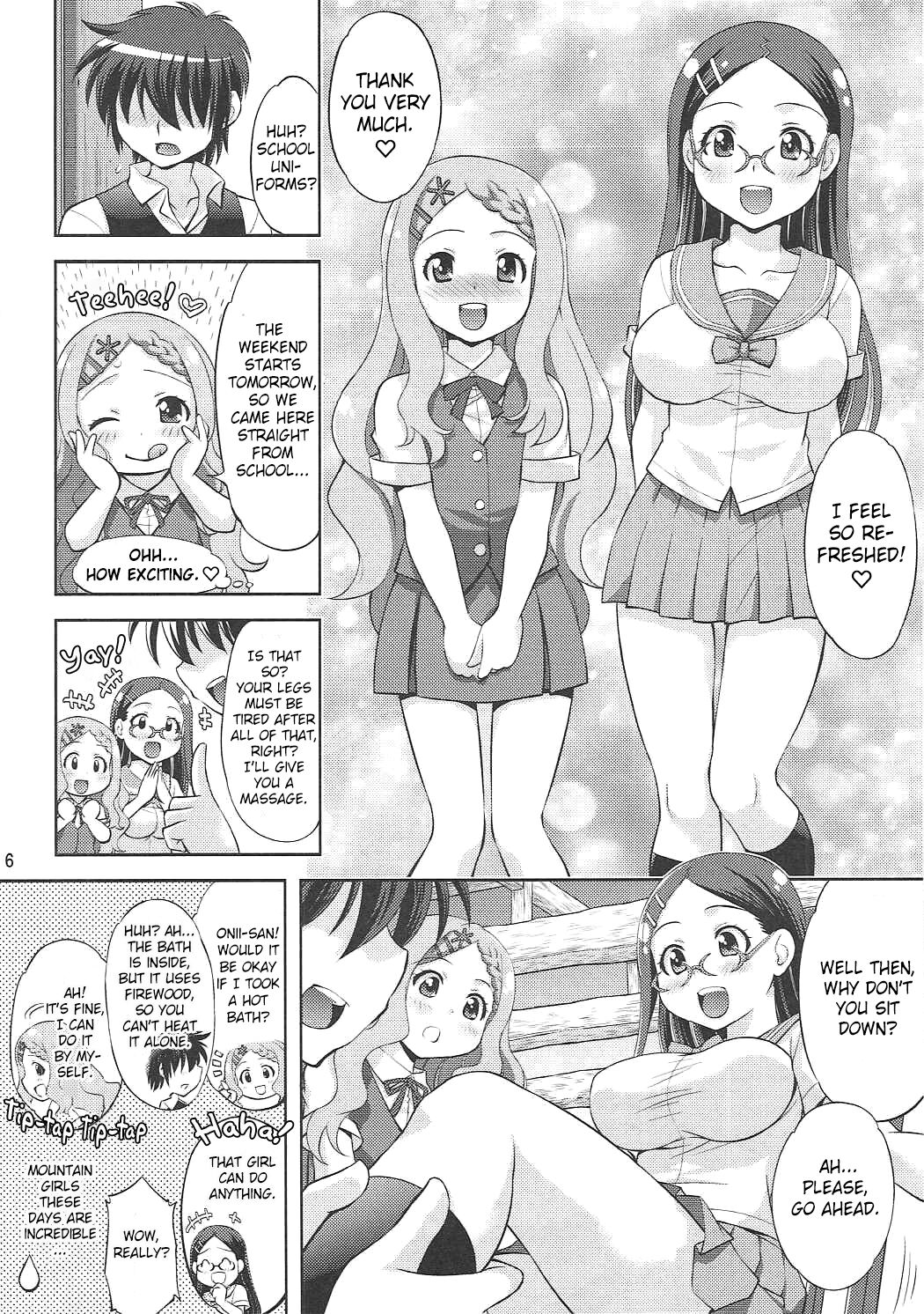 Kaede to Kokona no Hatsutaikenki | Kaede &amp; Kokona's First Experience page 5 full