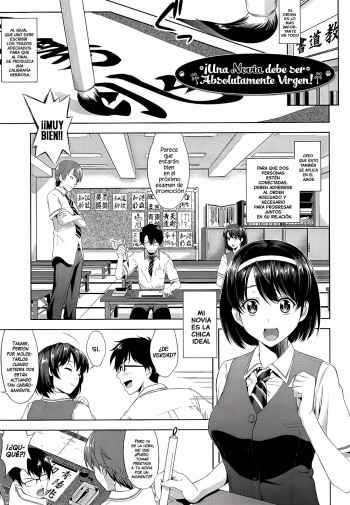 Kanojo wa Zettai Shojo ga Ii! | ¡Una Novia debe ser Absolutamente Virgen! cover