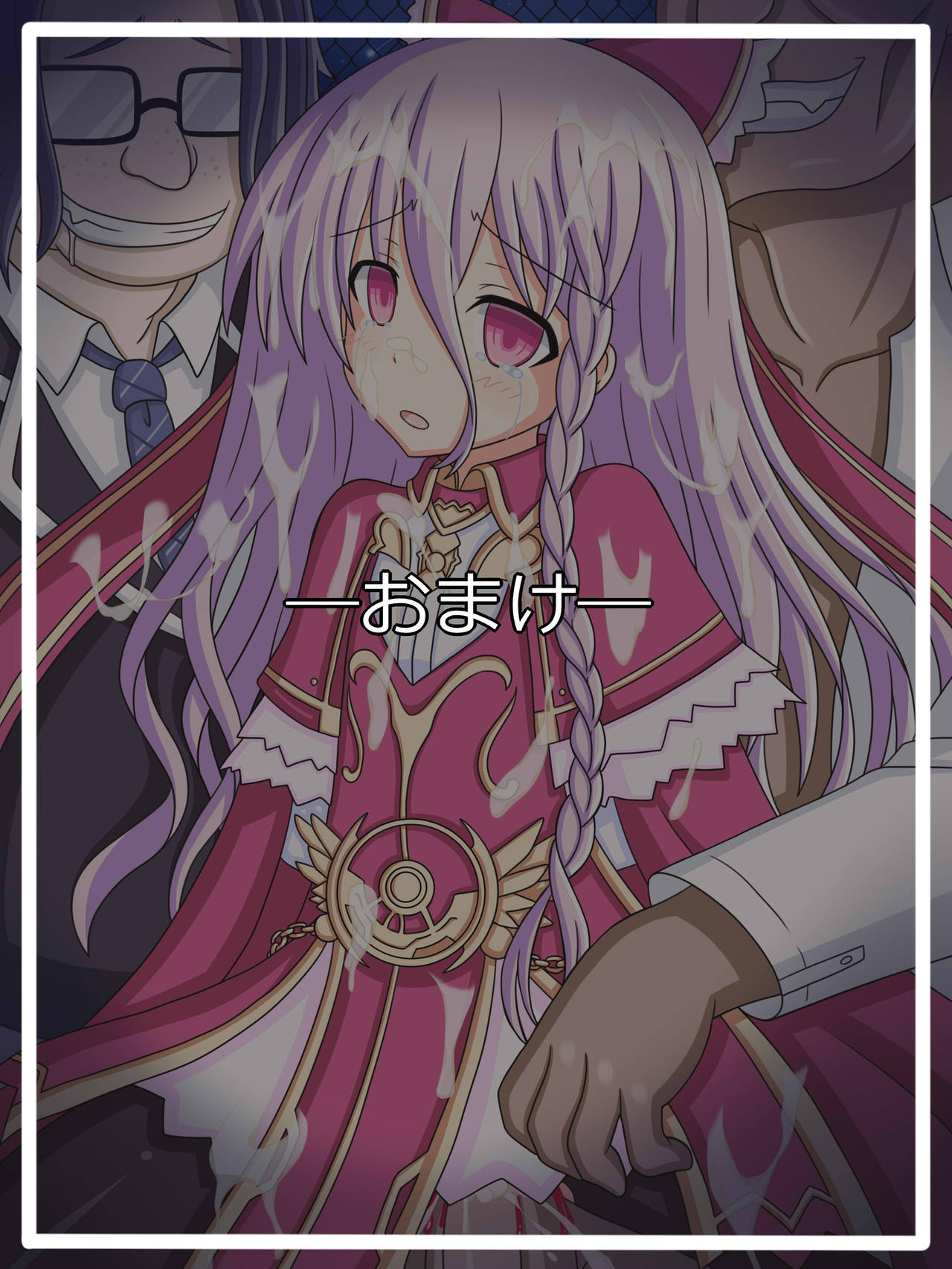 "Saiai no Musume" Sonogami Rio page 8 full