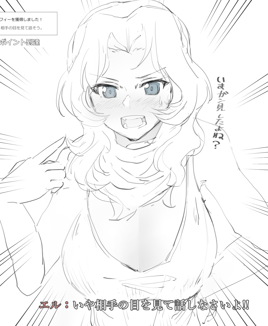 ●PIXIV● Kyogi™ page 3 full